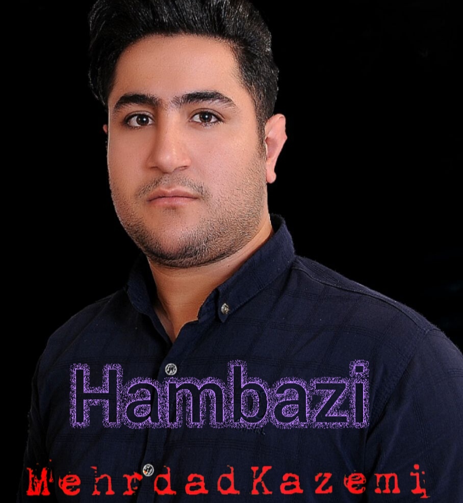 مهرداد کاظمی همبازی